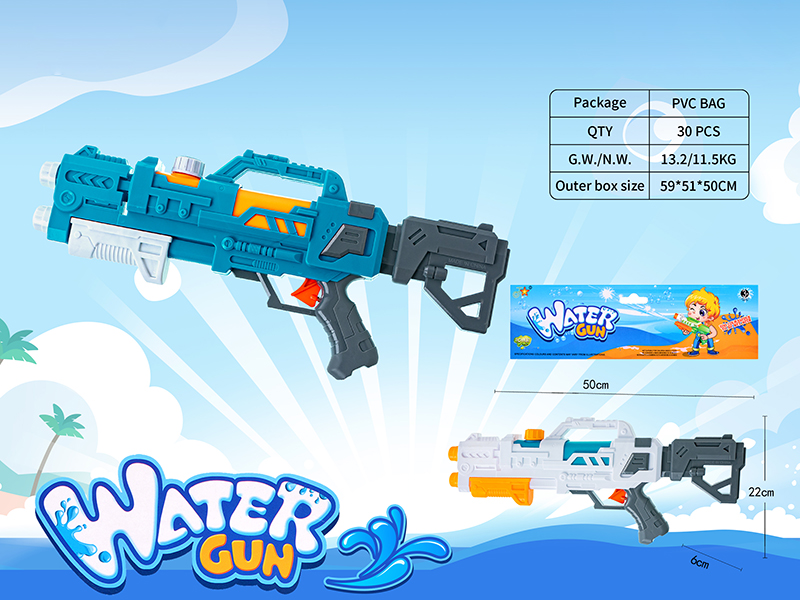 Water Gun