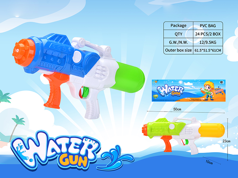 Water Gun