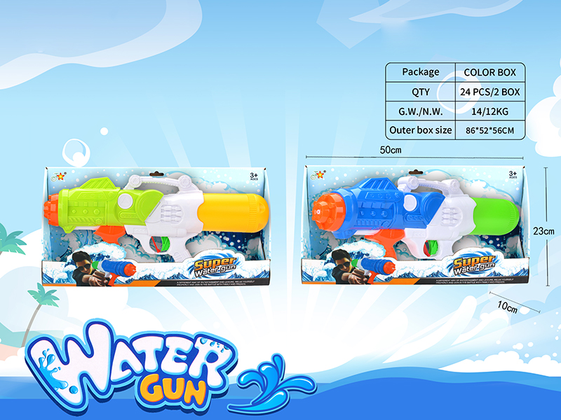 Water Gun