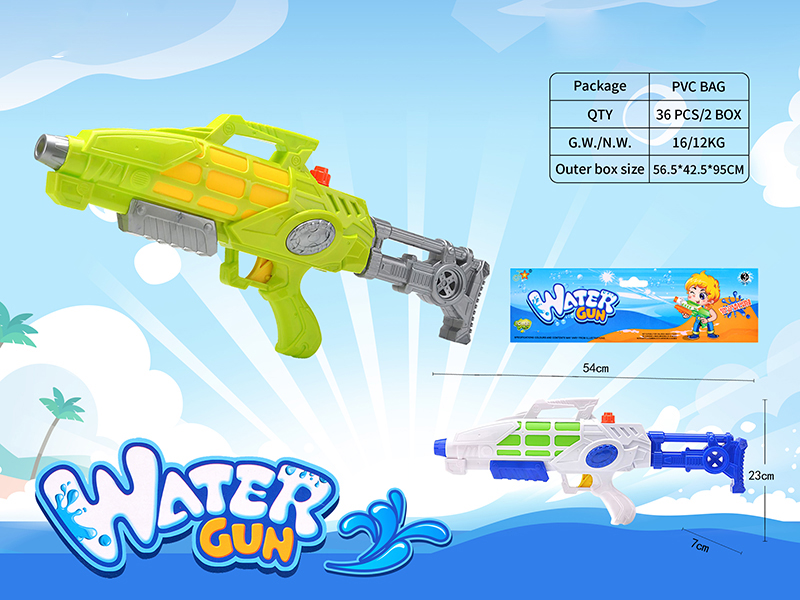 Water Gun