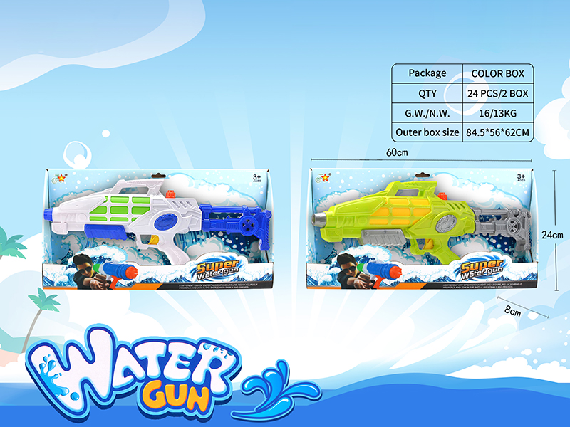 Water Gun