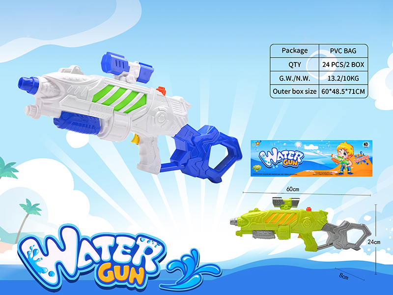 Water Gun