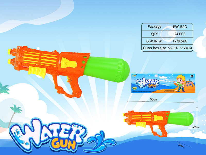 Water Gun
