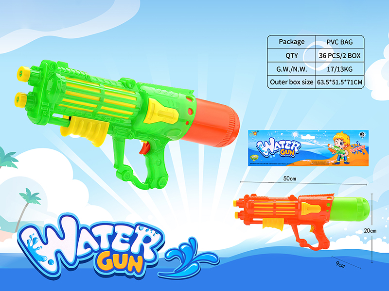 Water Gun