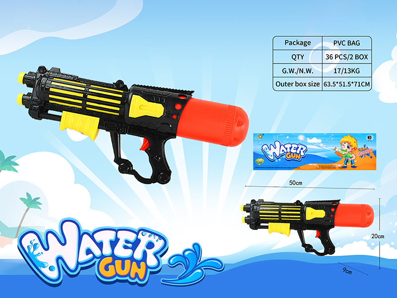 Water Gun