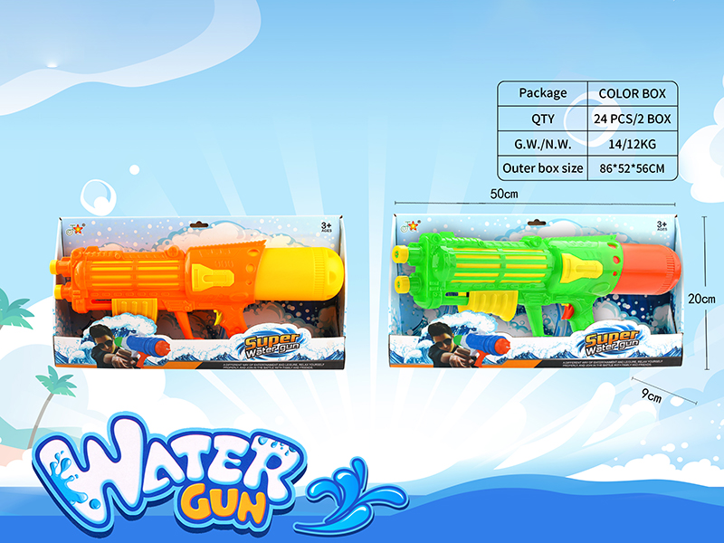 Water Gun