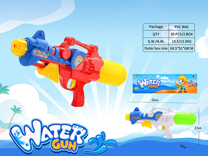 Water Gun