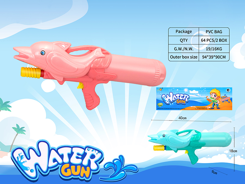 Dolphin Water Gun