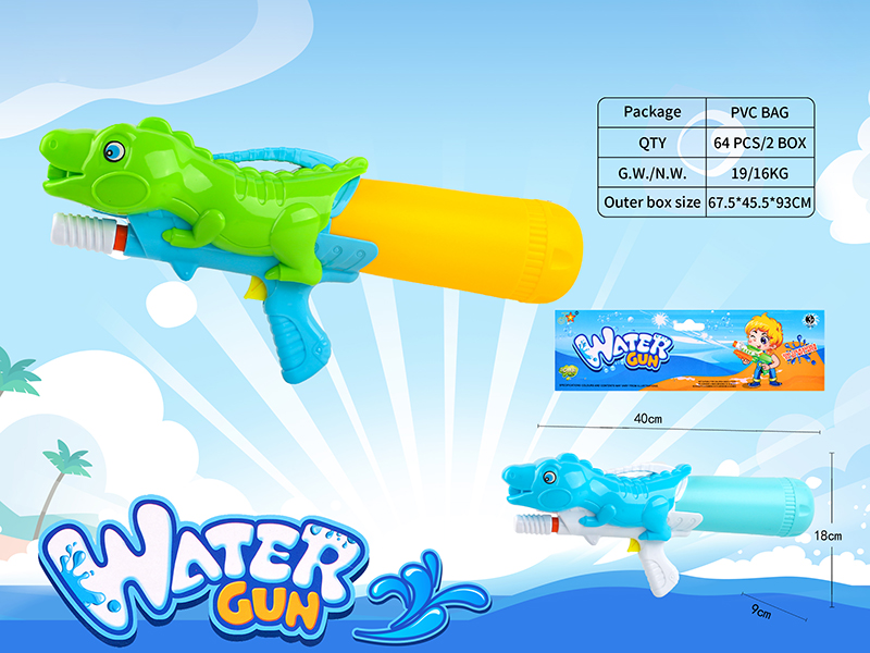Dinosaur Water Gun