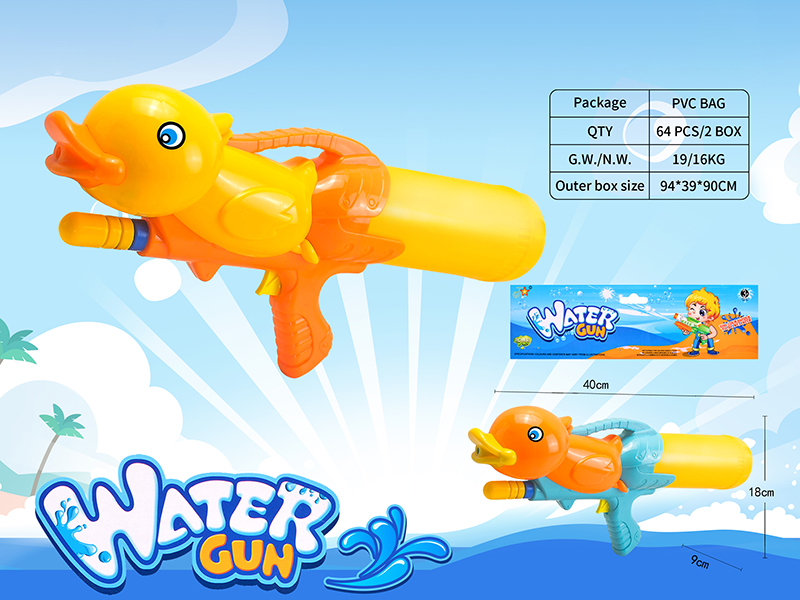 Duck Water Gun