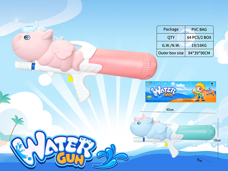 Pony Water Gun