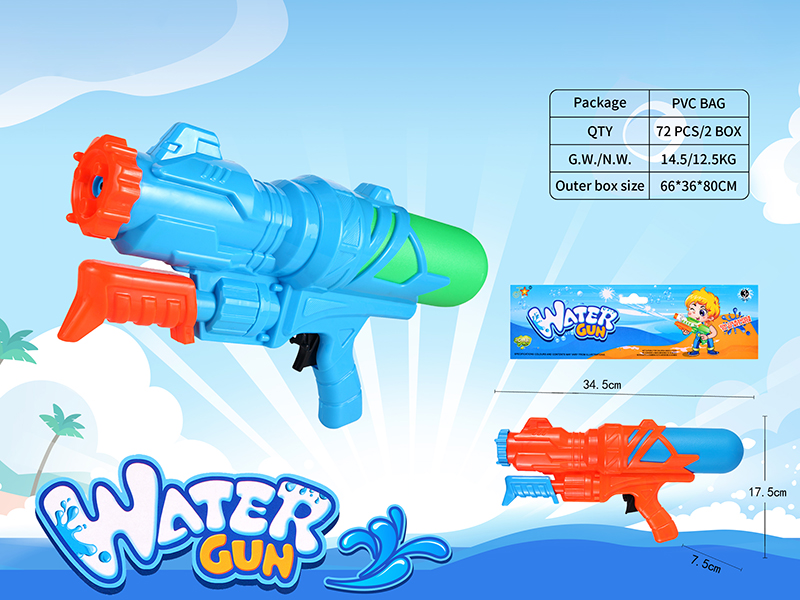 Water Gun