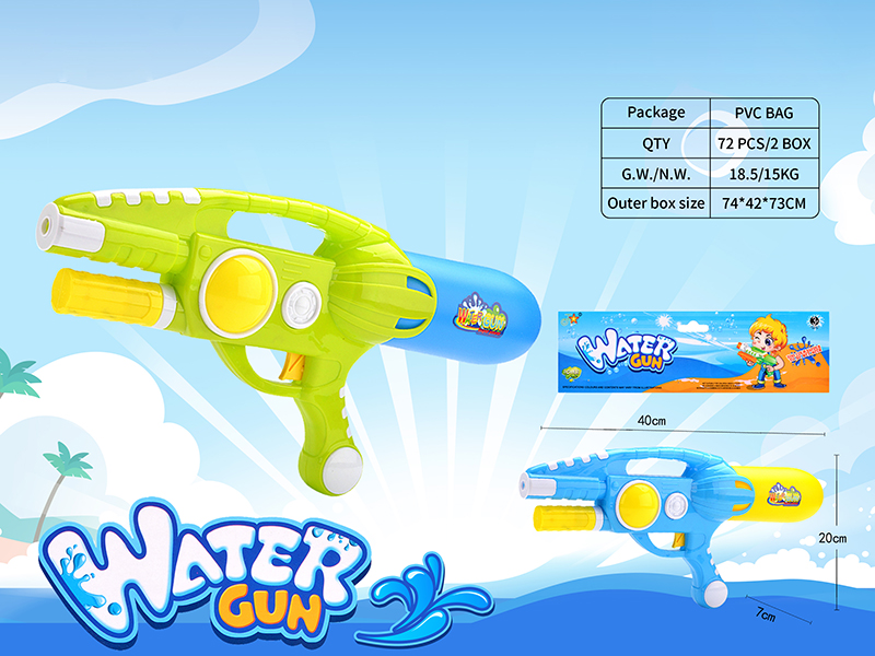 Water Gun
