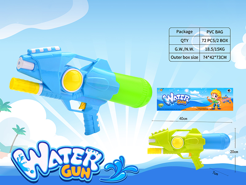 Water Gun
