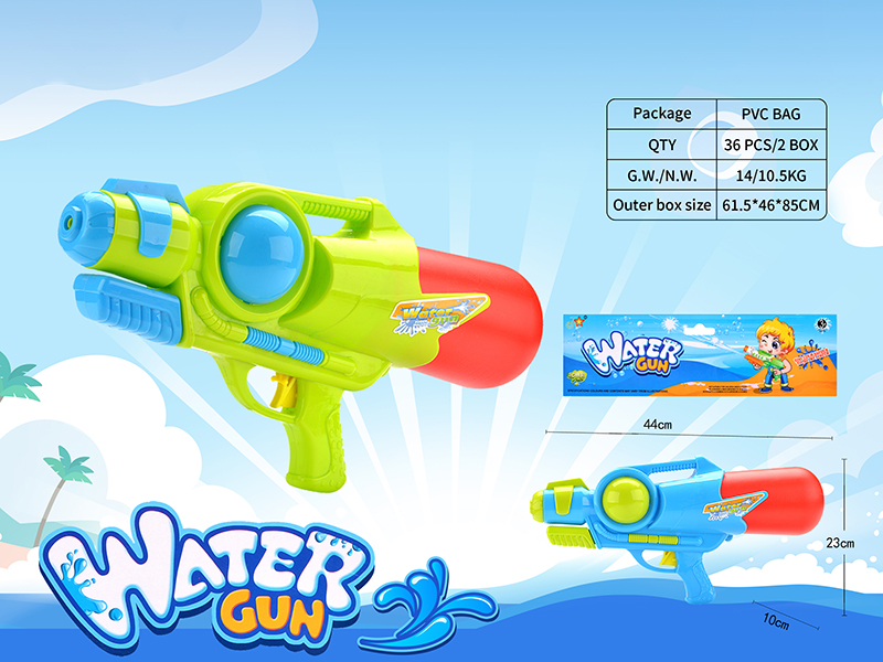 Solid Color Water Gun
