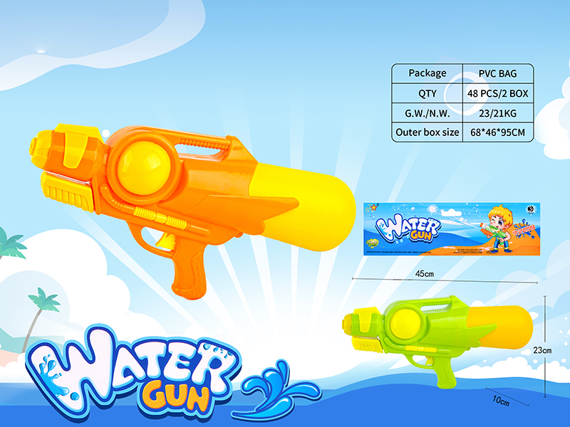 Solid Color Water Gun