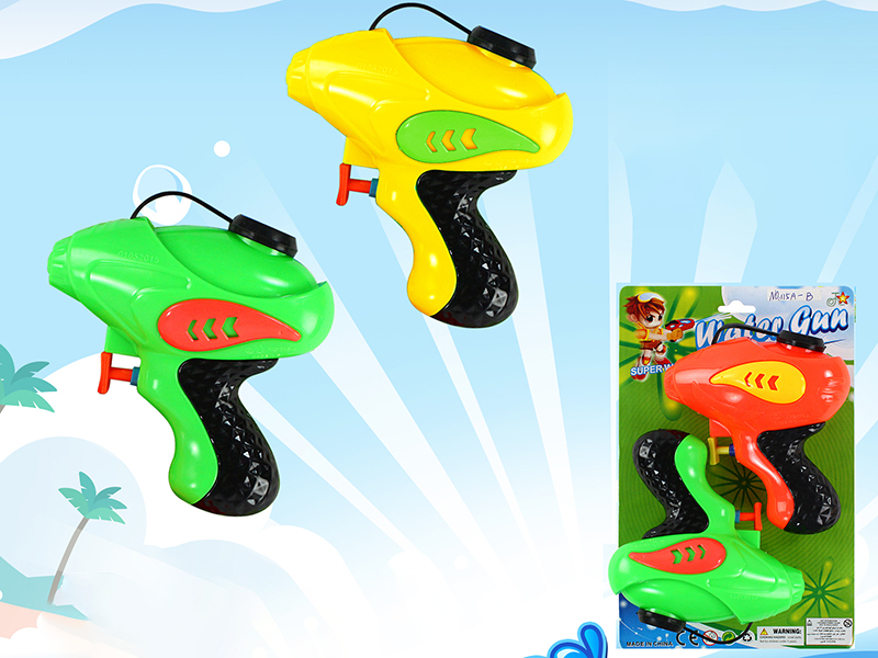 Small Water Gun