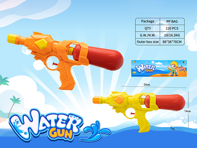 Water Gun