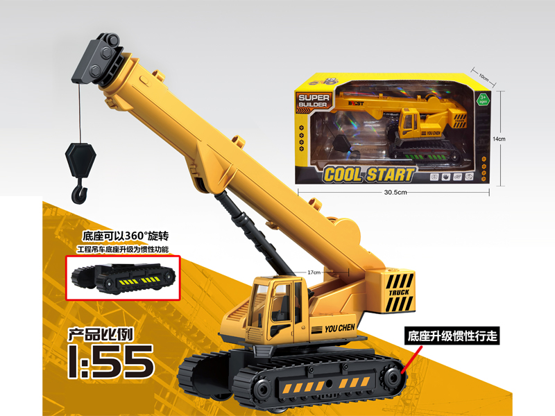 Friction Engineering Lifting Crane