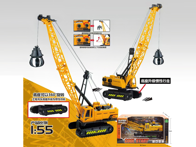 Friction Simulated Engineering Crane