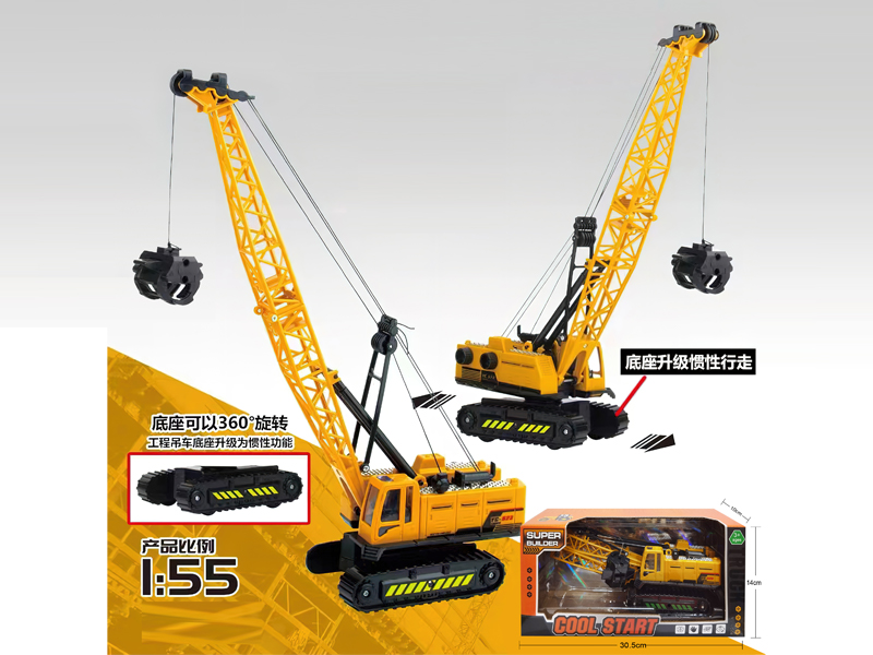 Friction Simulated Engineering Crane
