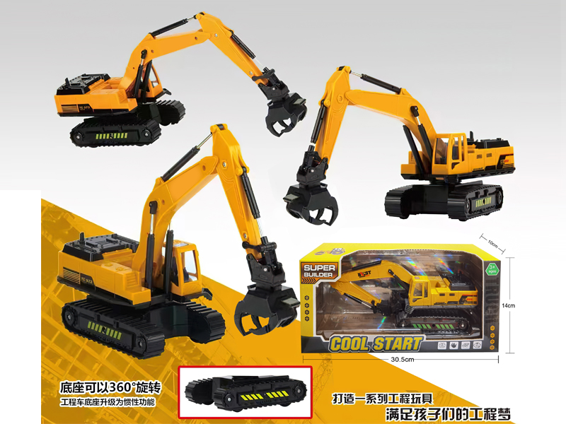 Friction Engineering Grab Truck