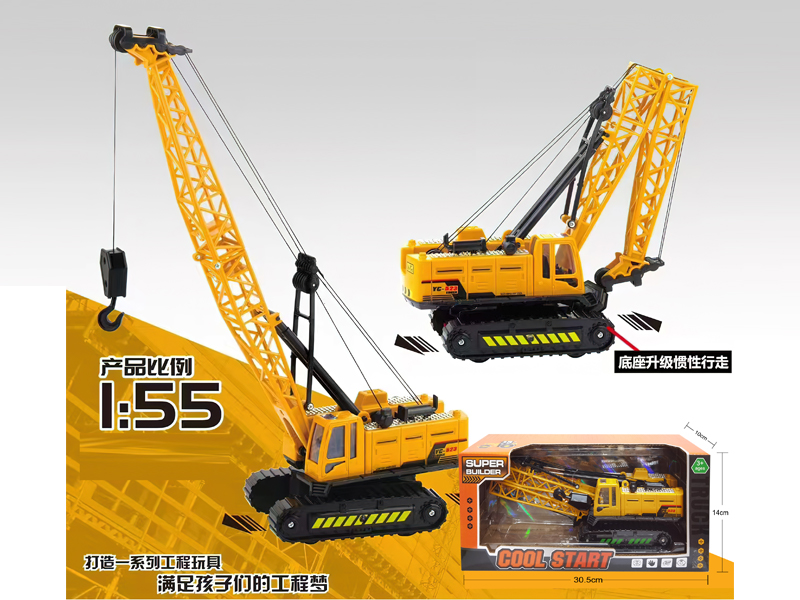 Friction Engineering Crane