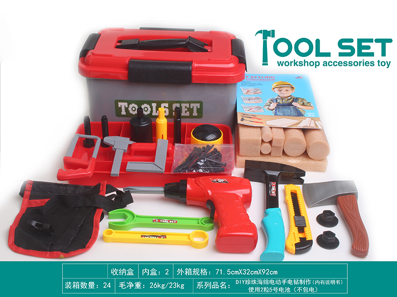 DIY EPE Tools Set With Electric Drill