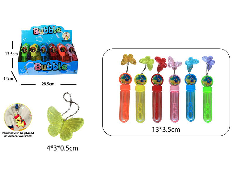 Butterfly Pendant Bubble Sticks 24pcs