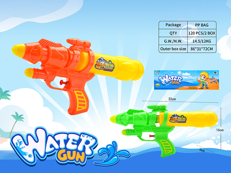 Solid Color Water Gun