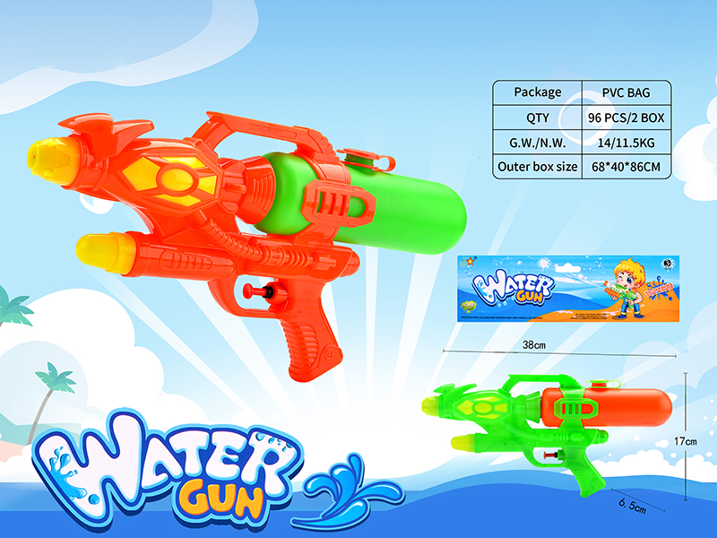Water Gun