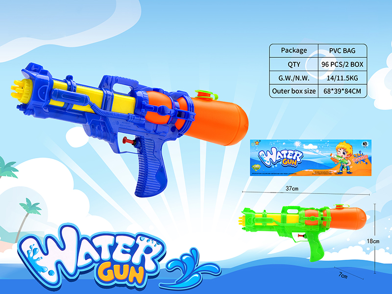 Water Gun