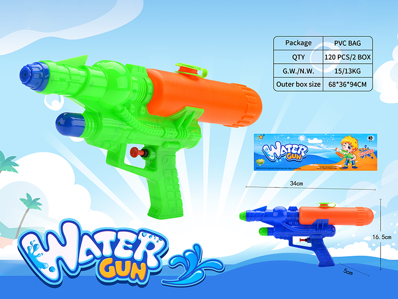 Water Gun