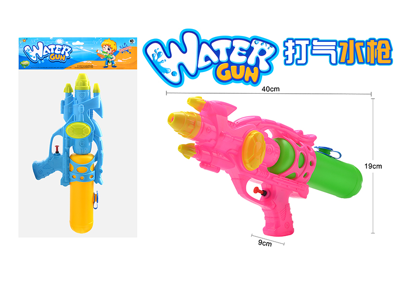 Water Gun