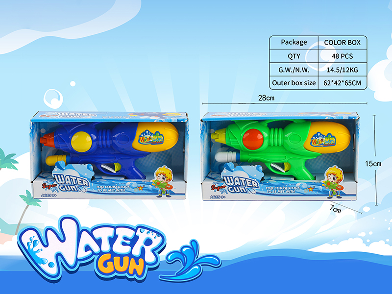 Water Gun