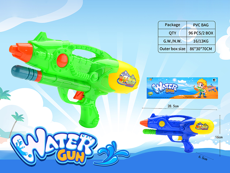 Water Gun