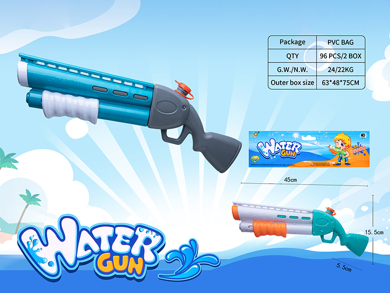 Water Gun