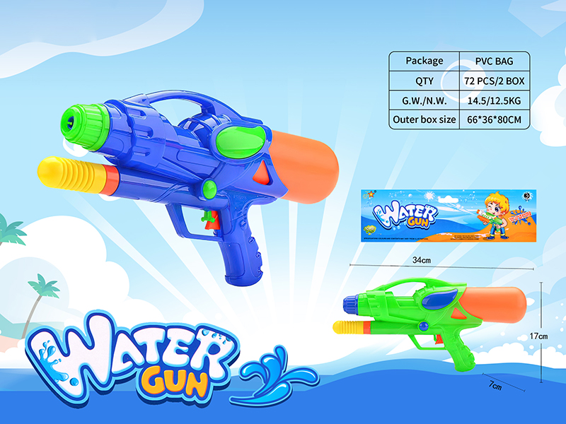 Water Gun