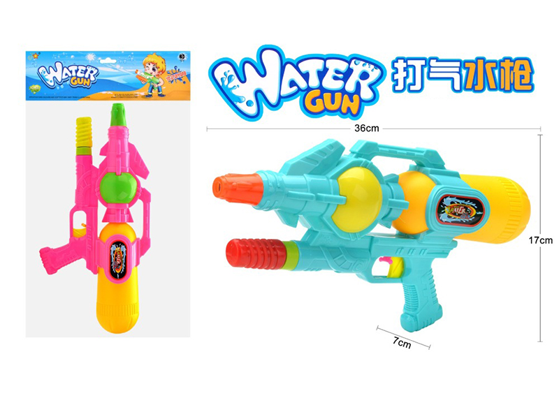Water Gun
