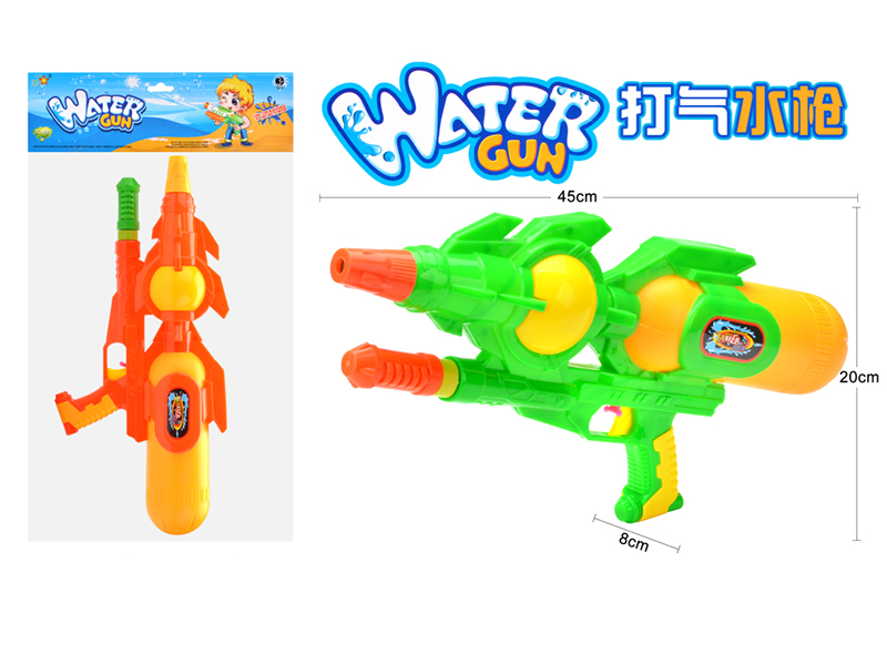 Water Gun