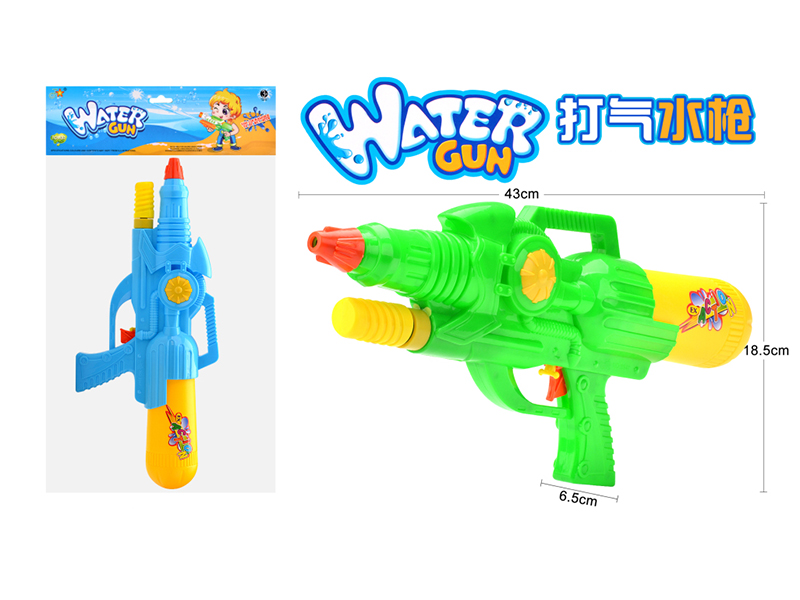 Water Gun