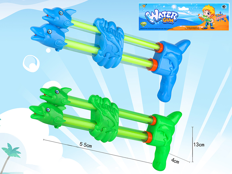 Dolphin Water Cannon