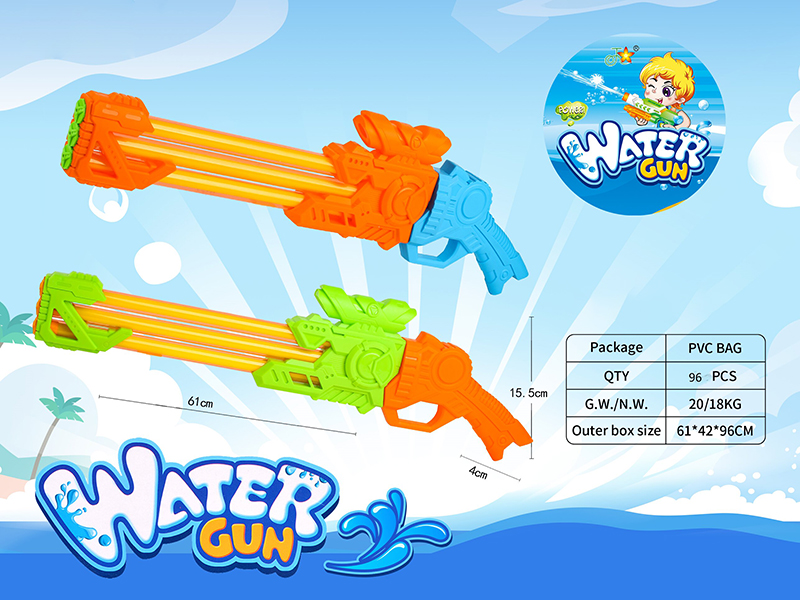Three Tube Water Cannon