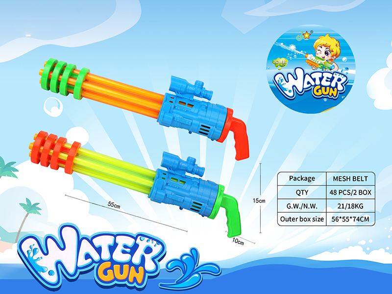 Five Tube Water Cannon 55cm