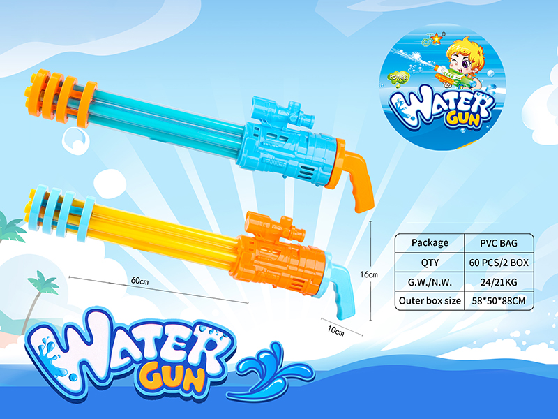 Five Tube Water Cannon 60cm