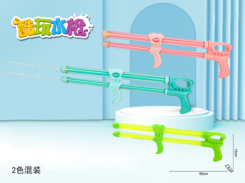 Double Tube Water Cannon