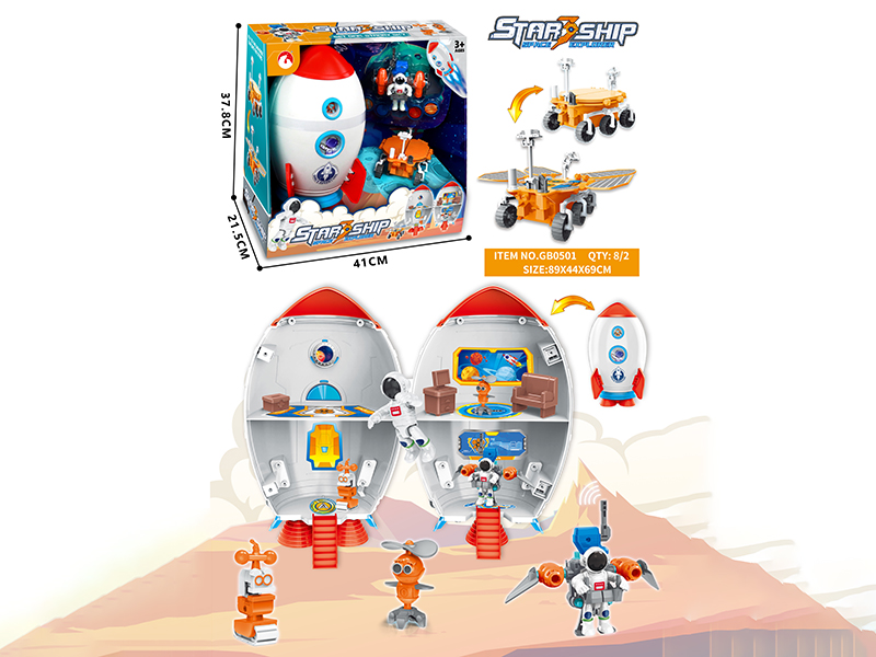 Storage Rocket Space Explorer Scene Play Series