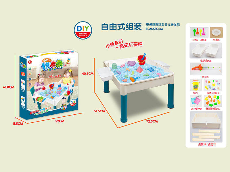 Space Sand Game Table