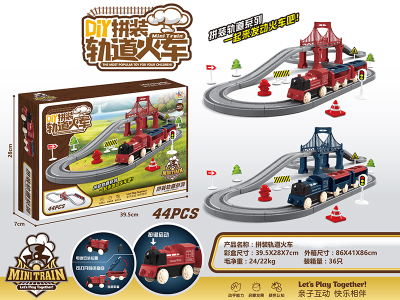 DIY Rail Train 44pcs