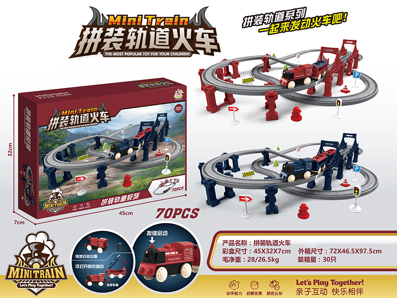 DIY Rail Train 70pcs